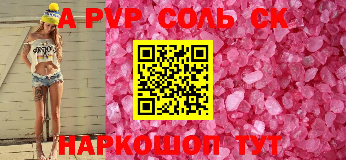 APVP мука Абинск