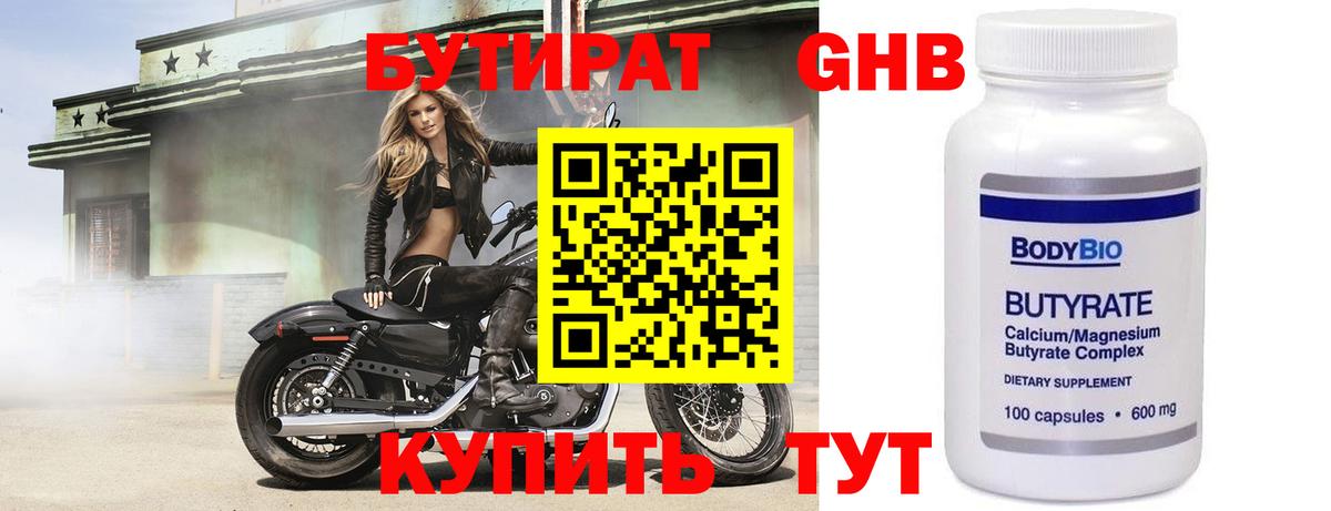 Лсд 25  Абинск  МЕТ  Вход с VPN  Меф МЯУ МЯУ   Гашиш  COCAIN  Бошки Шишки  Конопля  Альфа ПВП СК  