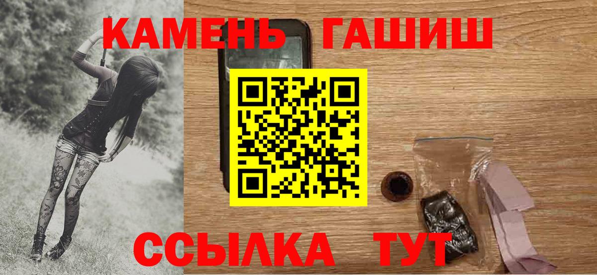 купить наркотики цена  Гашиш Ice-O-Lator  Вход с VPN  Абинск 
