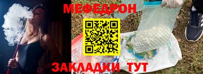 MDMA Абакан