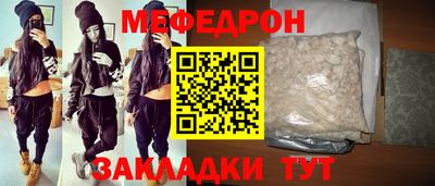 MDMA Абакан