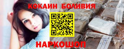 гашишное масло Абинск