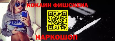 гашишное масло Абинск
