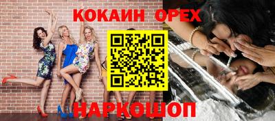 MDMA Абакан