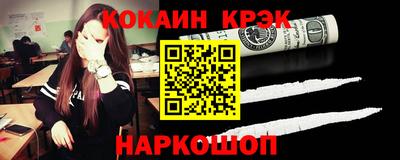 гашишное масло Абинск