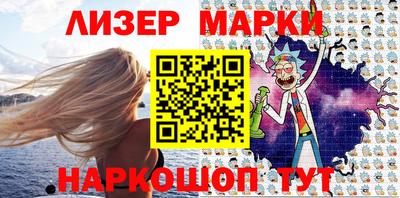 гашишное масло Азнакаево