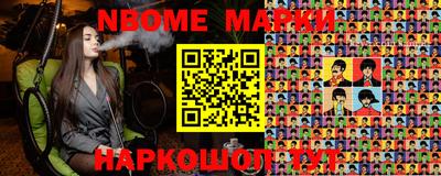 гашишное масло Абинск