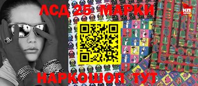 гашишное масло Абинск