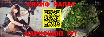 гашишное масло Абинск