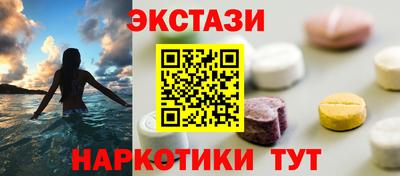 MDMA Абакан