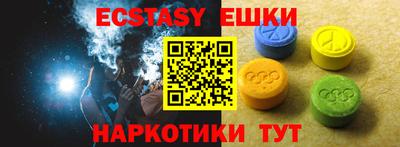 гашишное масло Азнакаево