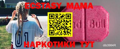 гашишное масло Абинск