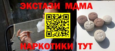 гашишное масло Абинск