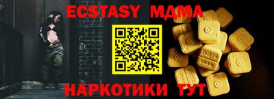 MDMA Абакан