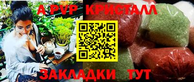 гашишное масло Абинск