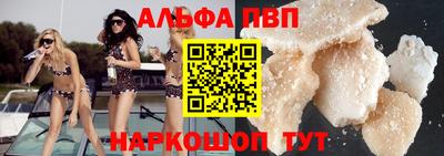 гашишное масло Азнакаево