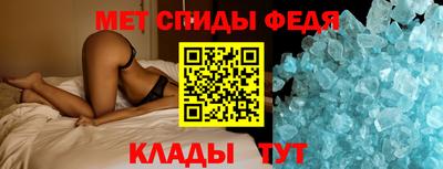 MDMA Абакан