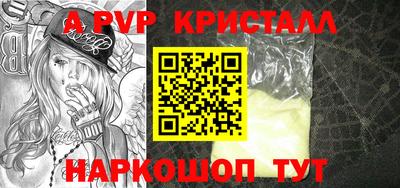 гашишное масло Абинск