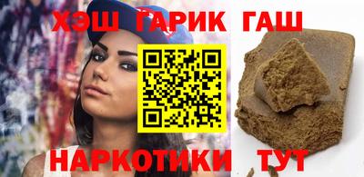 гашишное масло Азнакаево
