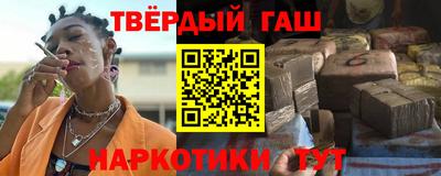 гашишное масло Азнакаево