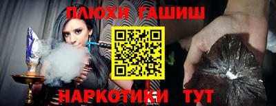 гашишное масло Абинск