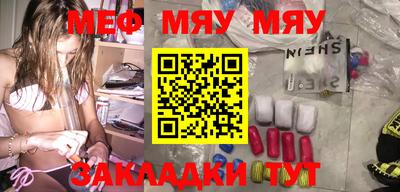 MDMA Абакан