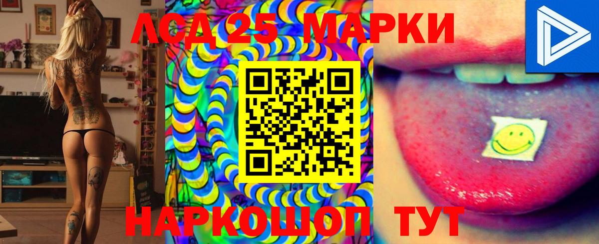 Абинск  LSD-25 экстази  Вход с VPN  Лсд 25 экстази кислота 