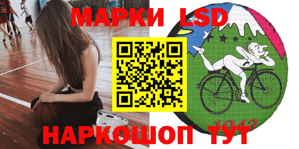 Марки N-bome 1,5мг  Вход с VPN  Наркотические марки  Абинск 