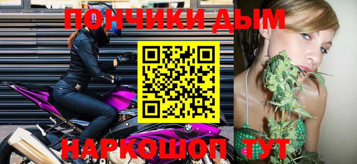 Бошки Шишки план  Вход с VPN  Каннабис конопля  Абинск  Каннабис Bruce Banner 